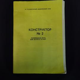 Картинка 3