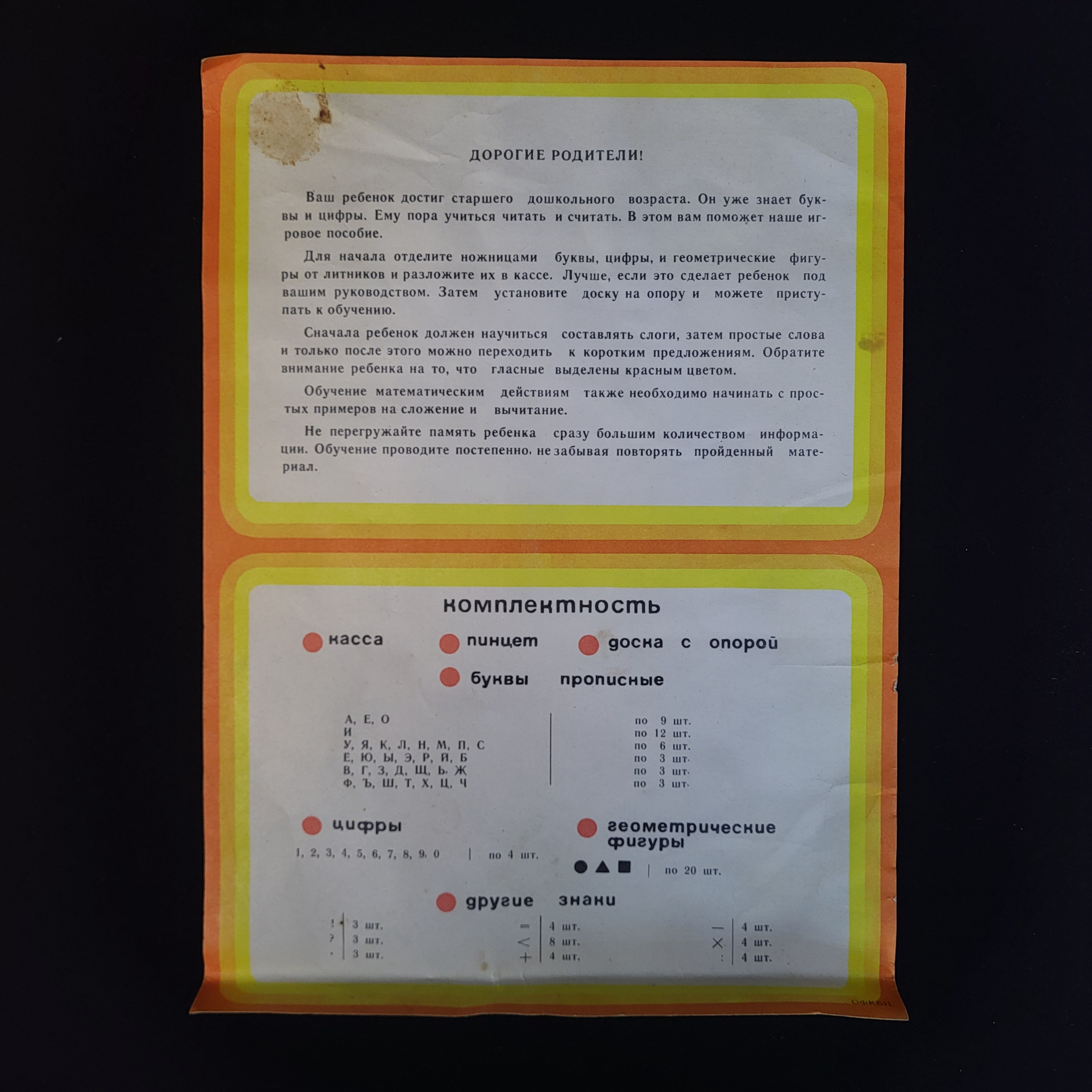 Картинка 4