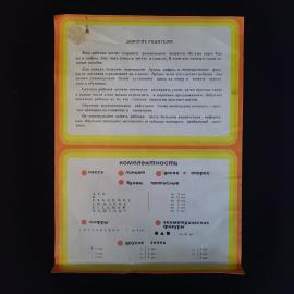 Картинка 4
