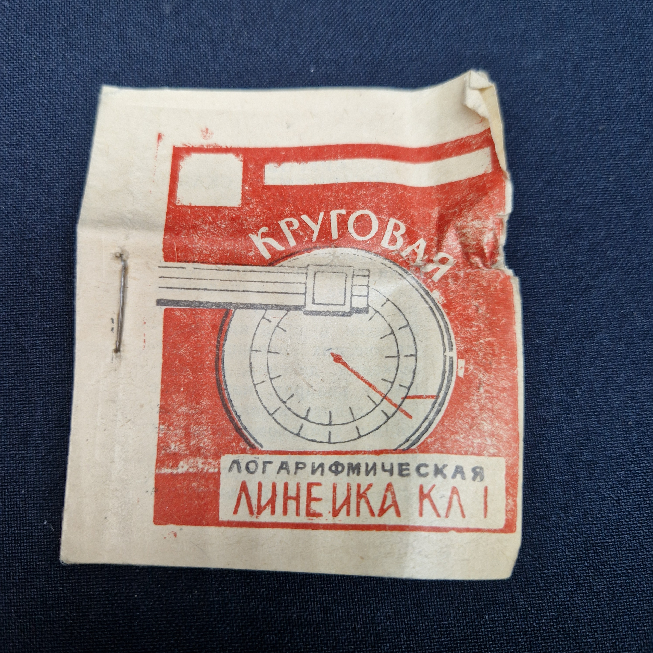 Картинка 5