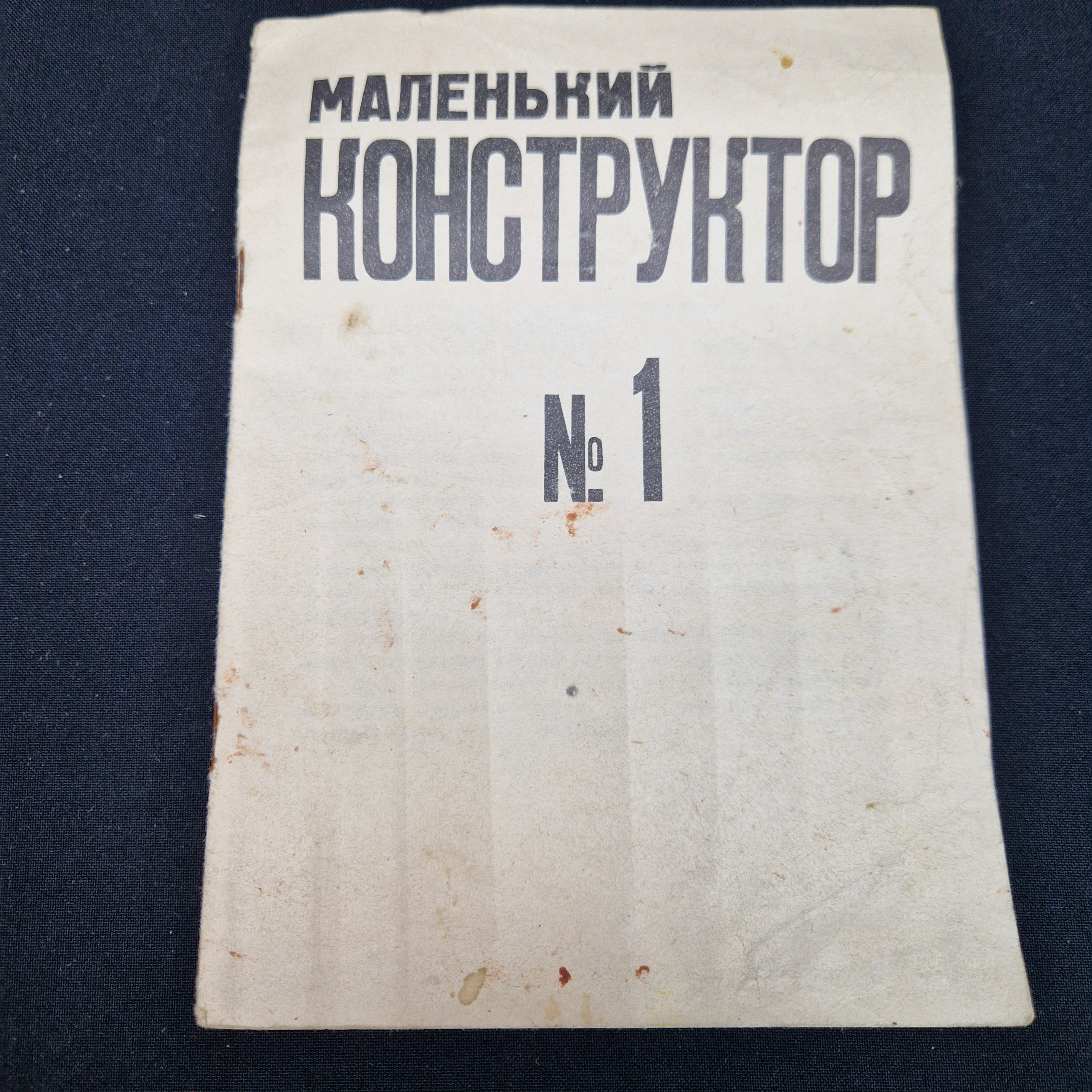 Картинка 5