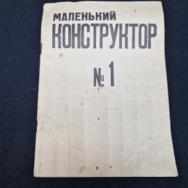 Картинка 5