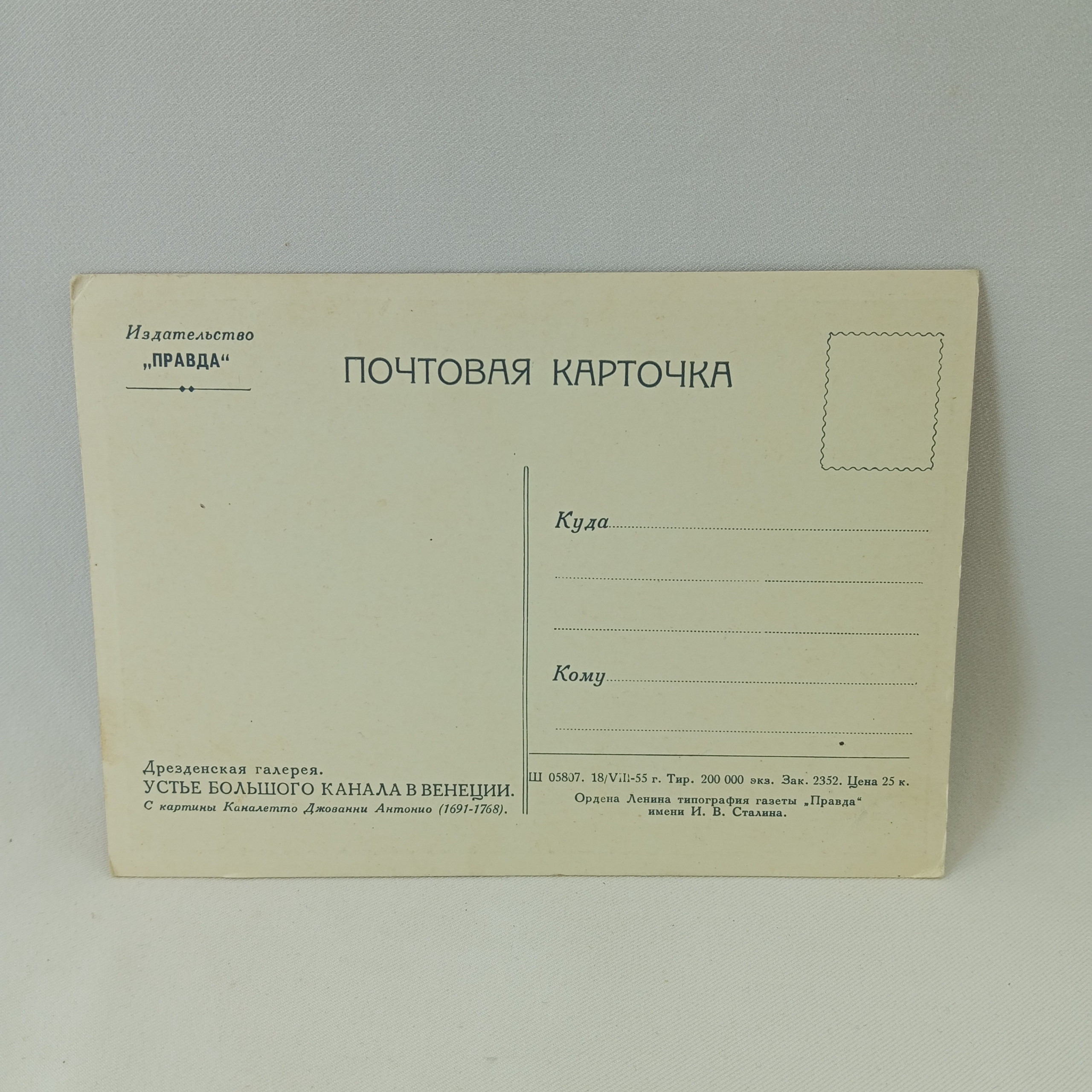 Картинка 2