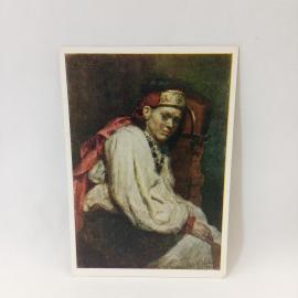 Открытка советская СССР. Суриков, натурщица в старинном русском костюме, живопись. винтаж