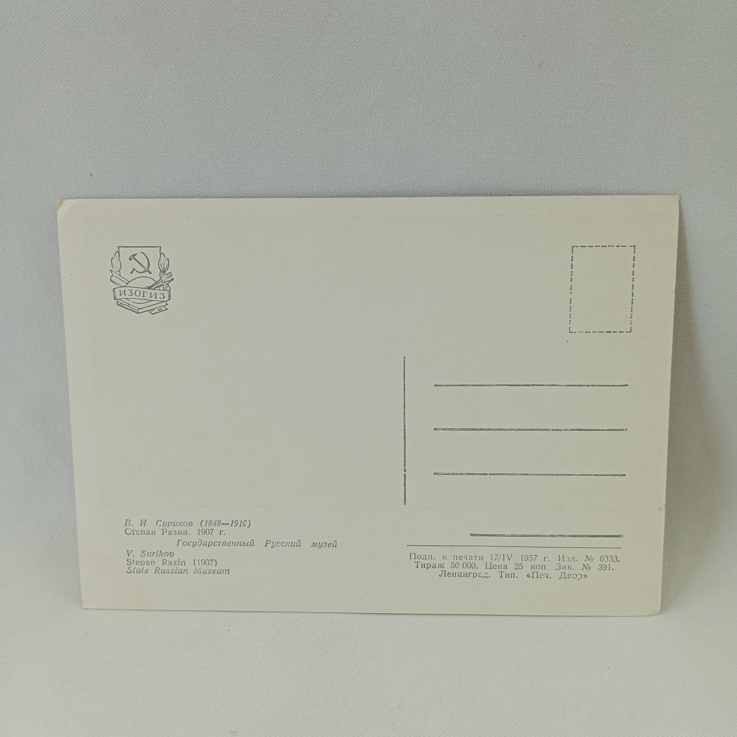 Картинка 2