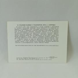 Картинка 2