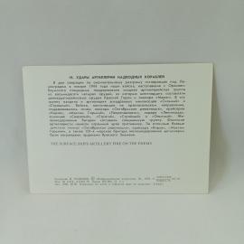 Картинка 2
