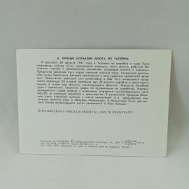 Картинка 2