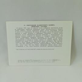 Картинка 2