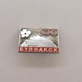 Значок СССР. Бунакск, Дагестан, 100, горы и цветок, городской юбилей. Винтажный значек.