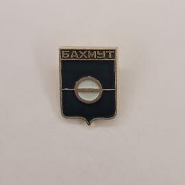 Значок СССР. Бахмут, городской герб. Винтажный значек.