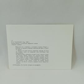 Картинка 2