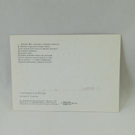 Картинка 2