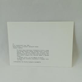 Картинка 2