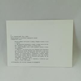 Картинка 2