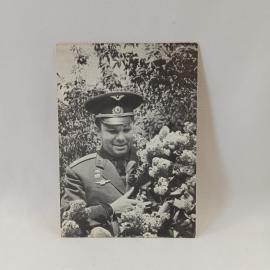 Открытка советская СССР. Юрий Гагарин на родной земле, космос, портрет с цветами. винтаж