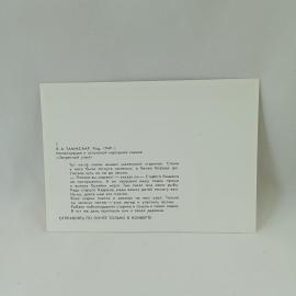 Картинка 2