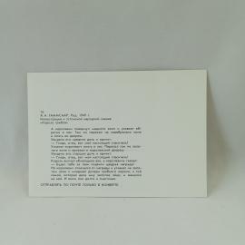 Картинка 2