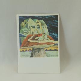 Открытка СССР. Иллюстрация к эстонской народной сказке Король грибов, всадник у дворца. Винтажная.