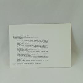 Картинка 2