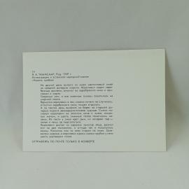 Картинка 2