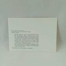 Картинка 2