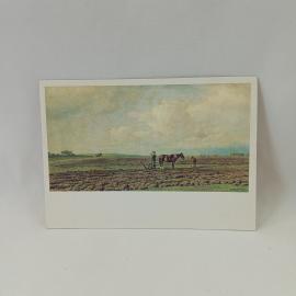 Открытка советская СССР. Клодт На пашне, сельский пейзаж с лошадью и крестьянами, винтаж