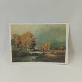 Открытка СССР. Ф. А. Васильев Перед дождем, живопись, Третьяковская галерея Москва. Винтажная.