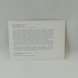 Картинка 2
