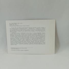 Картинка 2