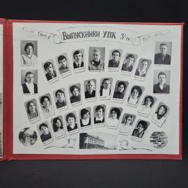 Картинка 3