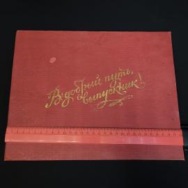 Картинка 5