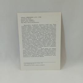 Картинка 2