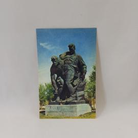 Открытка советская СССР. Волгоград, Мамаев курган, памятник героям Сталинграда. Винтаж