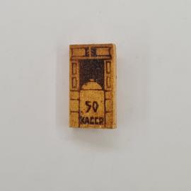 Значок СССР. 50 касер, архитектура, Каунас, Литва. Винтажный значек.