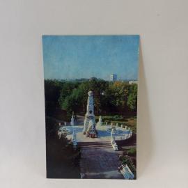 Открытка советская СССР. Уфа, памятник Ленину в парке, городская площадь. Архитектура, винтаж