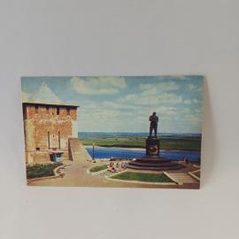 Открытка советская СССР. Горький, кремль, памятник Чкалову, городская архитектура. винтаж
