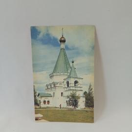 Открытка советская СССР. Горький, Кремль, Архангельский собор, городская архитектура. Винтаж