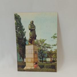 Открытка советская СССР. Бердянск, памятник Осипенко, городская скульптура и парк. винтаж