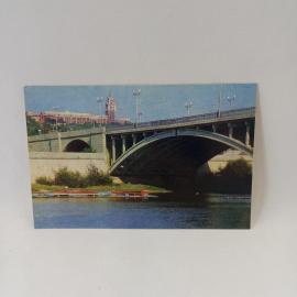 Открытка советская СССР. Воронеж, Чернавский мост через реку, городской пейзаж. Винтаж