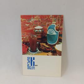 Открытка советская СССР. Напиток и ржаные сухари, надпись Квас, кухня, городская тема, винтаж