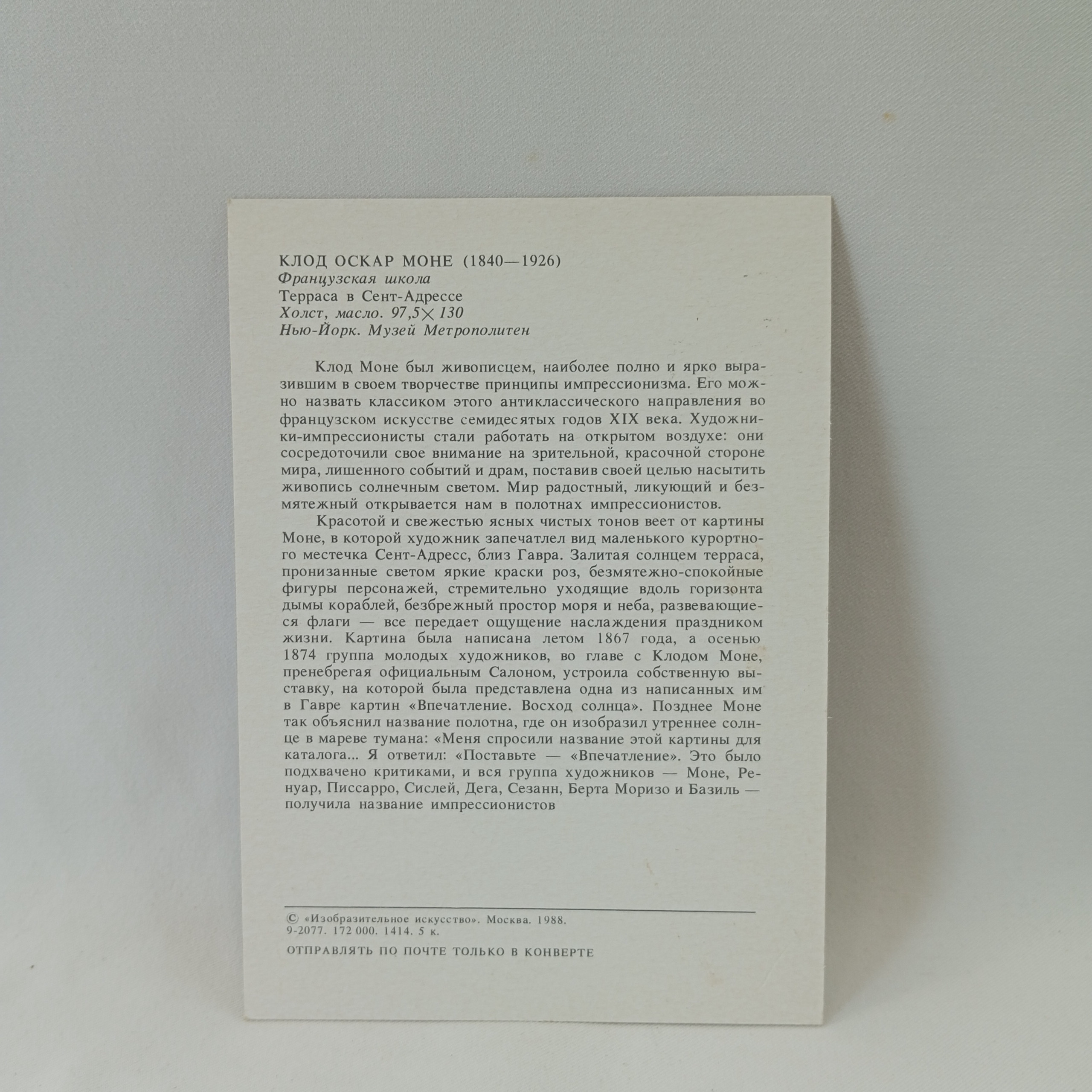 Картинка 2