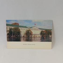 Открытка советская СССР. Ярославль, Советская площадь, городская архитектура. Винтаж открытка