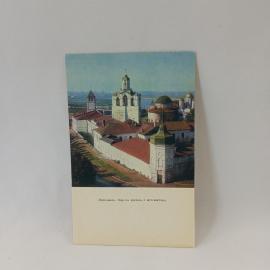 Открытка советская СССР. Ярославль, вид на кремль с юго востока, архитектура города, винтаж