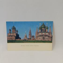 Открытка советская СССР. Ярославль, храмы в Коровниках, архитектура и городская тема. винтаж