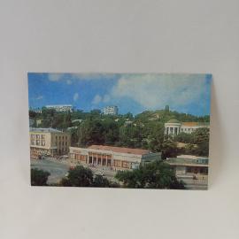 Открытка советская СССР. Кисловодск, центральная площадь, городской пейзаж курорта. винтаж