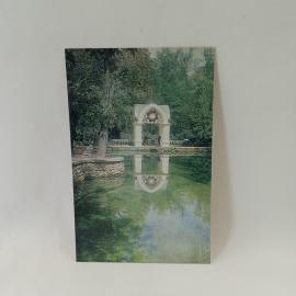 Открытка советская СССР. Кисловодск, зеркальный пруд в курортном парке, архитектура, винтаж