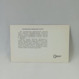 Картинка 2