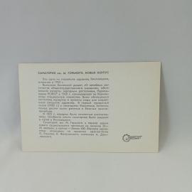 Картинка 2