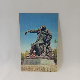 Открытка советская СССР. Волгоград, Мамаев курган, памятник героям Сталинградской битвы. винтаж